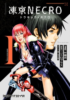 Gambar Manga Tokyo Necro