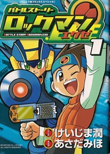 Gambar Manga Battle Story Rockman.EXE