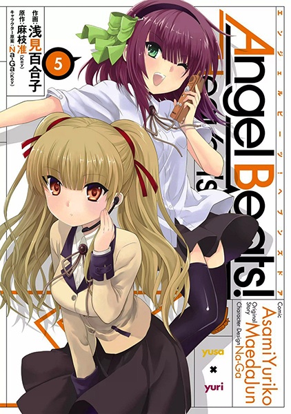 Manga image Angel Beats!: Heaven's Door