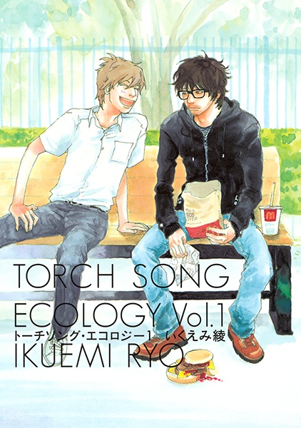 Gambar Cover Manga Torch Song Ecology