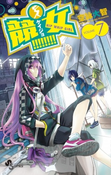 Gambar Manga Keijo!!!!!!!!