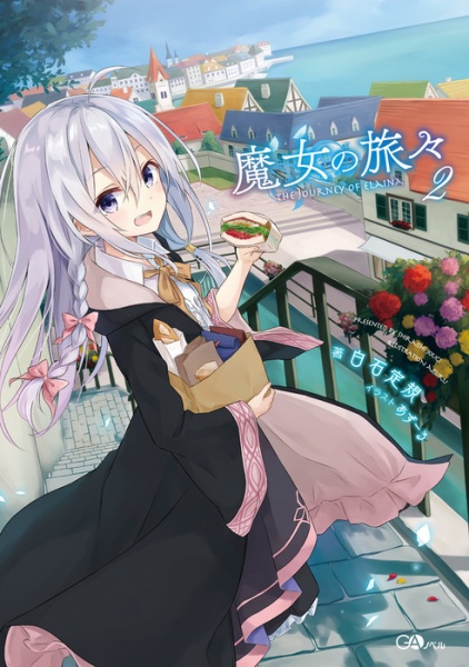 Manga image Majo no Tabitabi