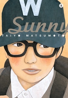 Manga image Sunny