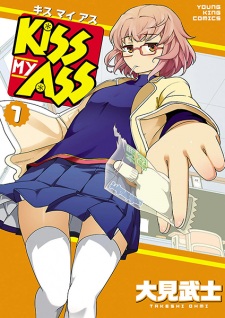 Sampul Manga Kiss My Ass