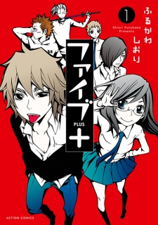 Sampul Manga Five Plus