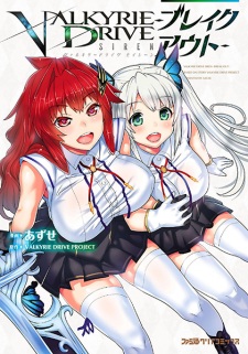 Gambar Manga Valkyrie Drive: Siren - Breakout