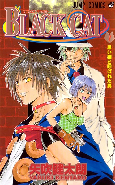 Manga cover Black Cat