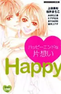 Gambar Cover Manga Happy