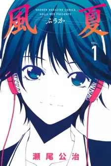 Gambar Manga Fuuka