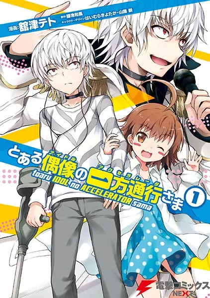 Gambar Cover Manga Toaru Idol no Accelerator-sama