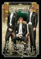 Sampul Manga Butoukai no Techou