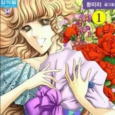 Gambar Cover Manga Name of the Rose