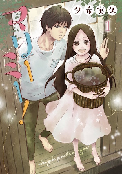 Gambar Cover Manga Marry Me!