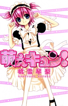 Sampul Manga Moe Kyun!