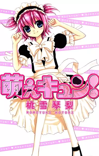 Gambar Cover Manga Moe Kyun!