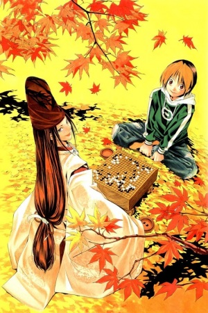 Manga image Hikaru no Go