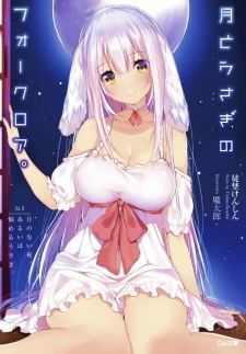 Sampul Manga Tsuki to Usagi no Folklore.