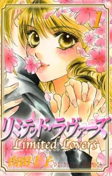 Manga image Limited Lovers