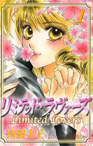Gambar Cover Manga Limited Lovers