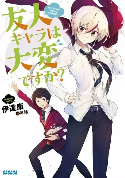 Gambar Cover Manga Yuujin Character wa Taihen desu ka?