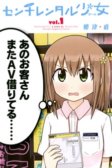 Sampul Manga Sentirental Girl
