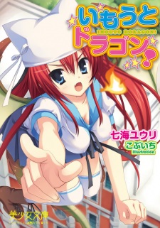 Sampul Manga Imouto Dragon!