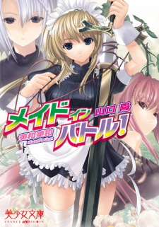 Sampul Manga Maid in Battle!