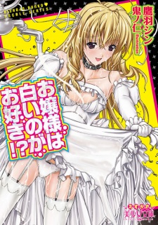 Sampul Manga Ojousama wa Shiroi no ga Osuki!?