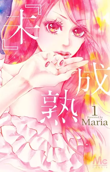 Manga cover "Mi"-seijuku
