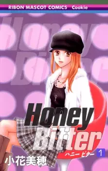 Gambar Manga Honey Bitter