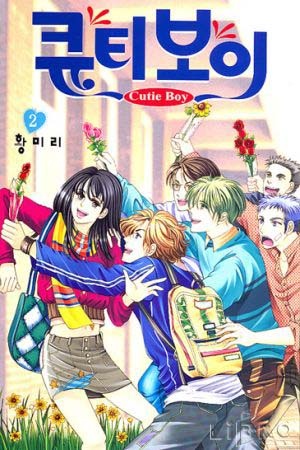 Manga image Cutie Boy