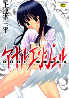 Sampul Manga Anal Angel