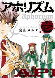 Gambar Manga Aphorism