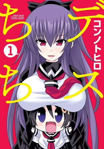 Gambar Cover Manga Death Chichi