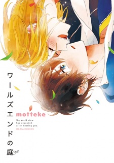 Sampul Manga World's End no Niwa