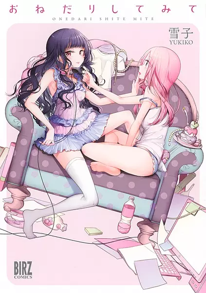 Gambar Cover Manga Onedari Shitemite