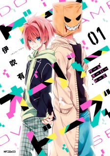 Sampul Manga Game Overdose