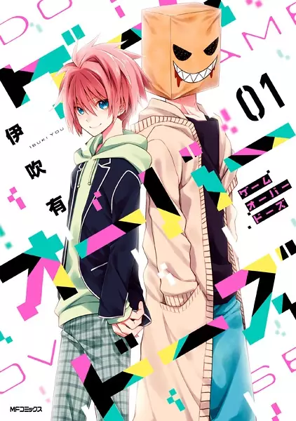 Gambar Cover Manga Game Overdose