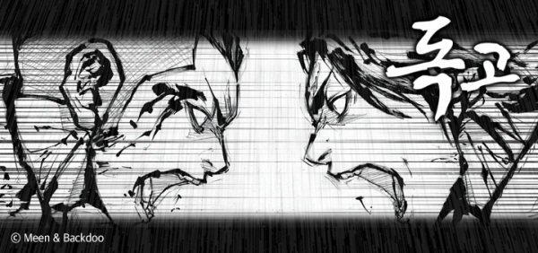 Manga image Dokgo