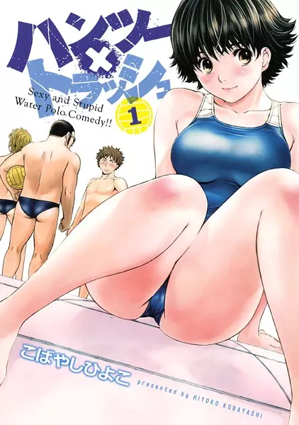 Gambar Cover Manga Hantsu x Trash