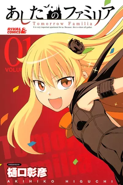 Gambar Cover Manga Ashita no Familia