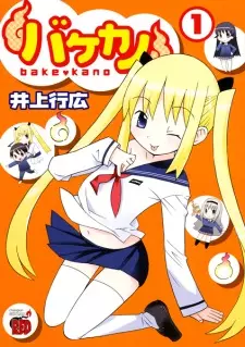 Gambar Manga Bake Kano