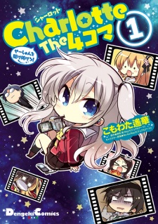 Gambar Manga Charlotte the 4-koma: Seishun wo Kakenukero!