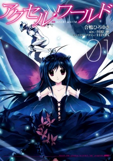 Gambar Manga Accel World