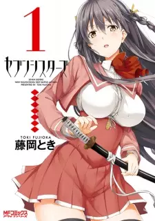 Manga image Seven Sisters