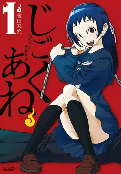 Gambar Cover Manga Jigoku Ane