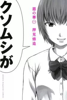 Gambar Manga Aku no Hana