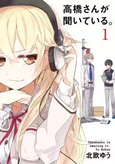Manga image Takahashi-san ga Kiiteiru.