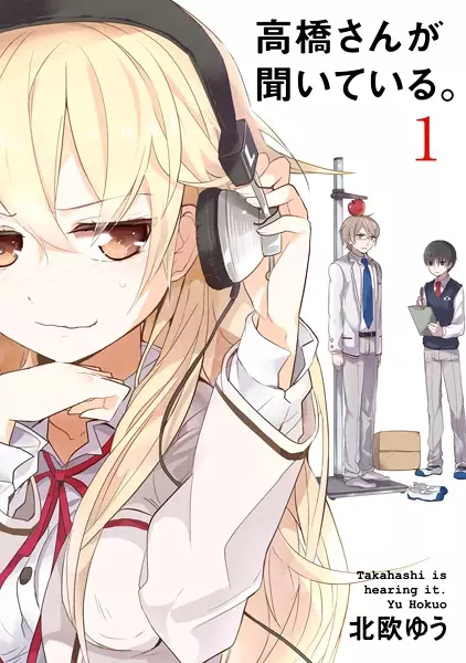 Gambar Cover Manga Takahashi-san ga Kiiteiru.