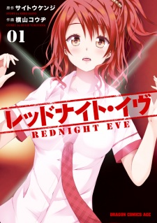 Sampul Manga Red Night Eve